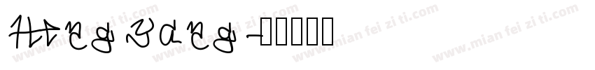 Heng yang字体转换